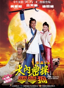 非常规事务